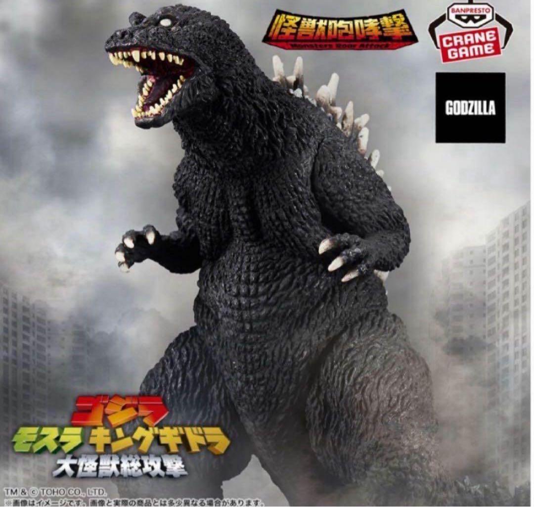 【10種】ゴジラ＆ガメラプライズグッズセット