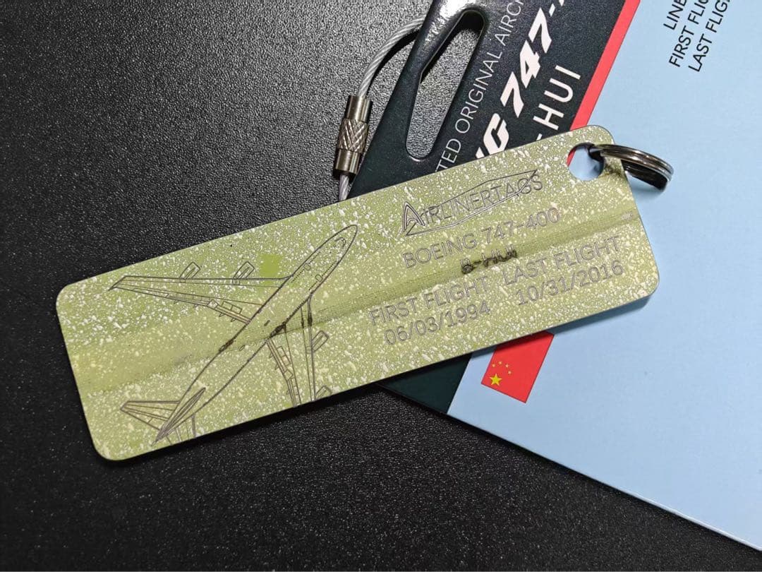 航空機・ヘリコプター CX Cathay Pacific Boeing 747-400 \"B-HUI\"