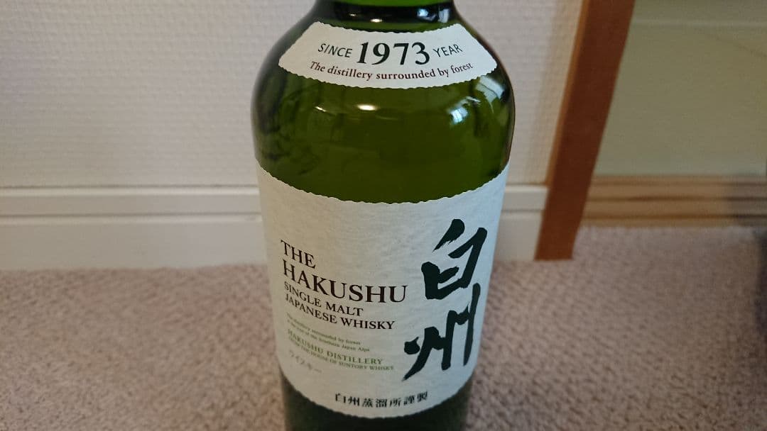 白州 ノンヴィンテージ 箱付き