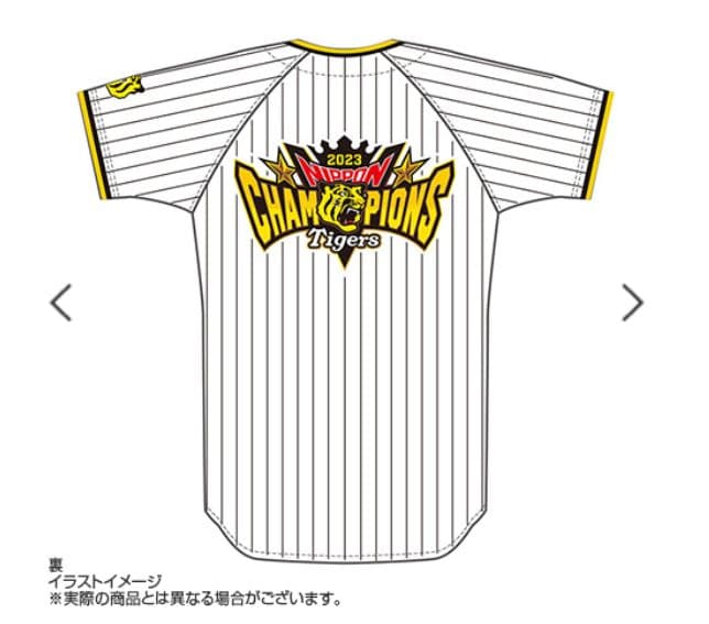 阪神タイガース 日本一記念 ホーム レプリカユニフォーム☆新品☆Ｏ