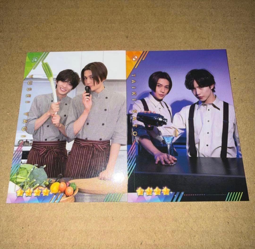 キッチンキングダム トレカ フォトカード 佐藤大樹 八木勇征 ①