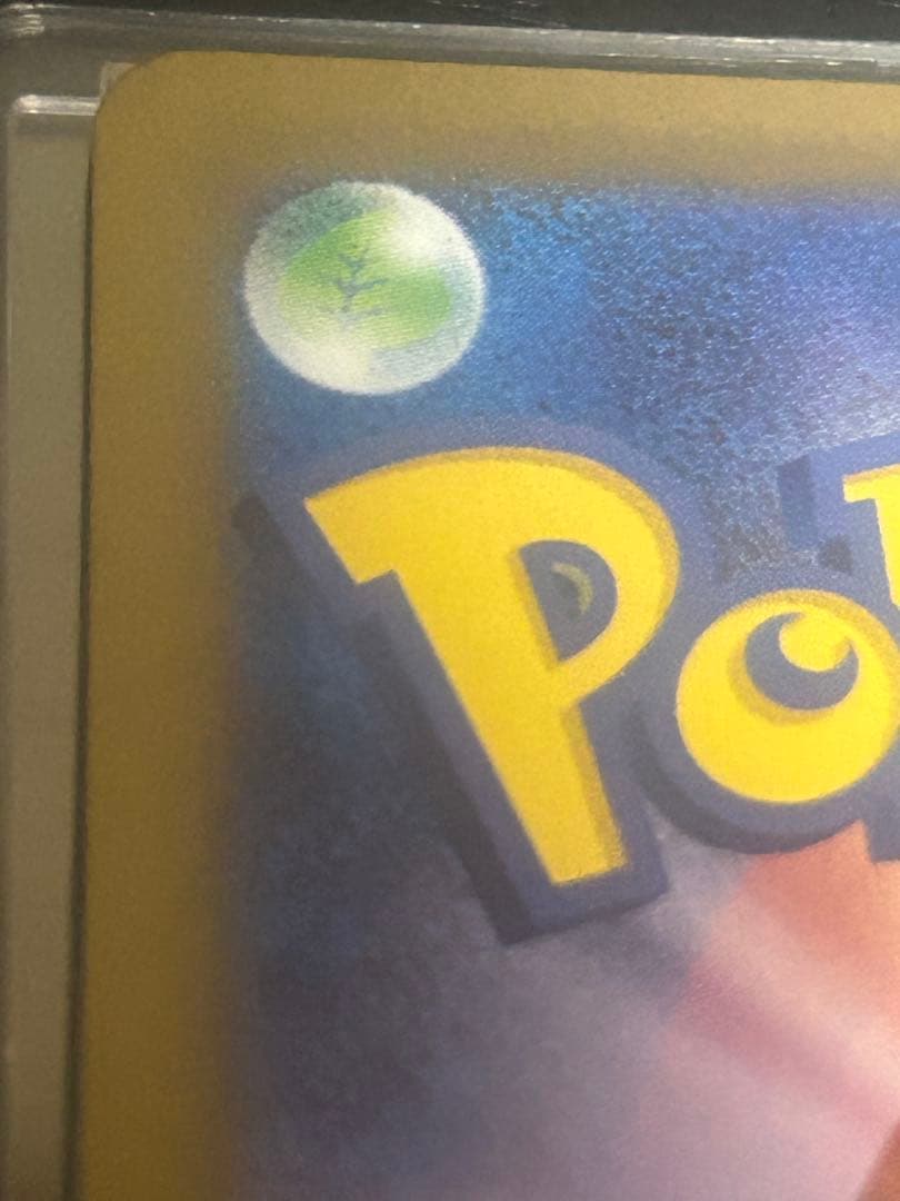 ポケモンカードゲーム　ムニキスゼロ　ニャースSAR