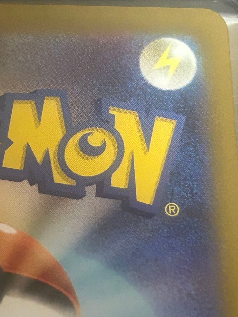 ポケモンカードゲーム　ムニキスゼロ　ニャースSAR