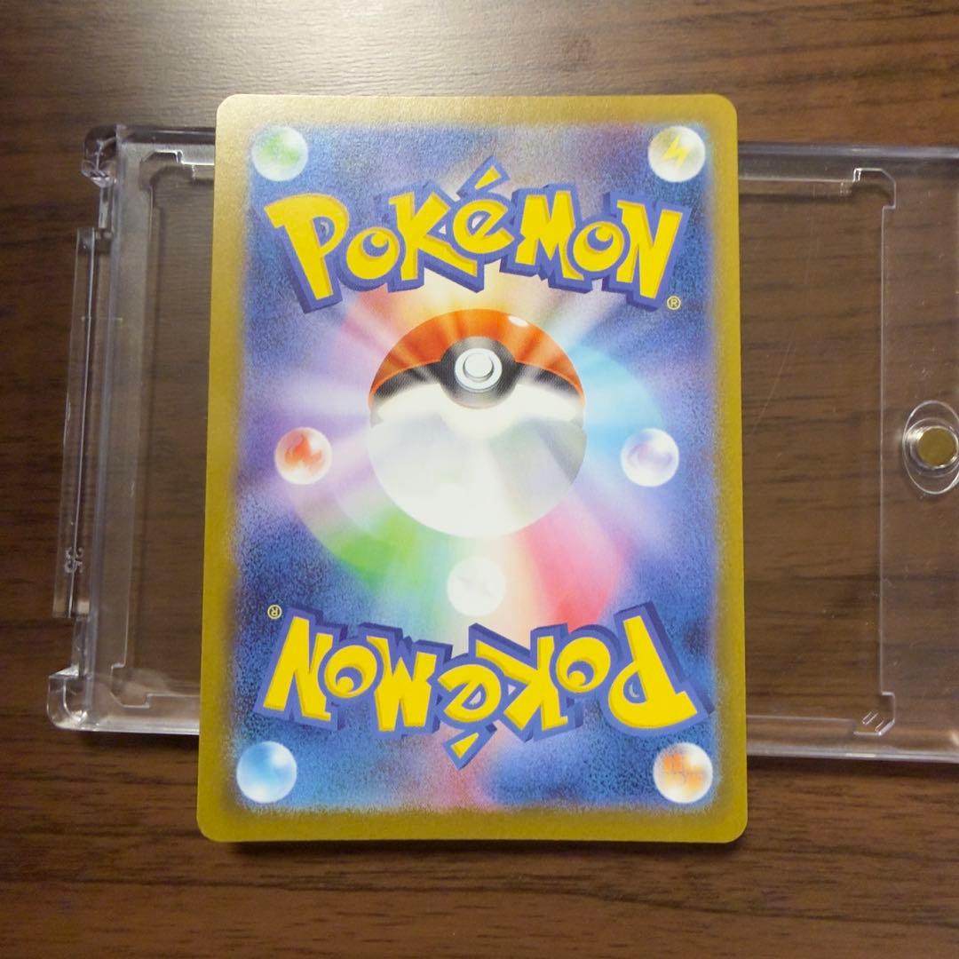 ソ*ノ様 ブラッキーex SAR sv8a 217/187