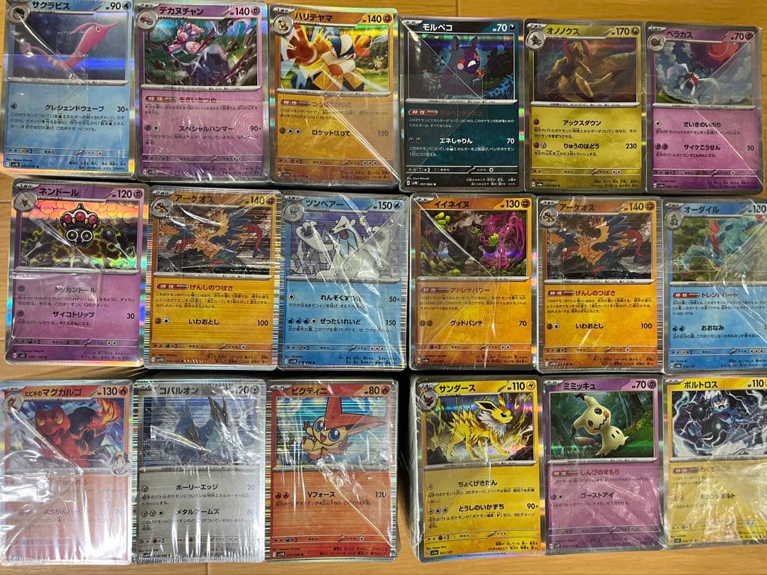 ポケモンカード R等レア、ミラーカードのみ まとめ売り