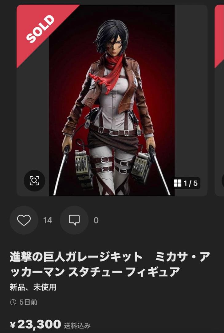 たーくん品　進撃の巨人ガレージキット　ミカサ・アッカーマン リヴァイ　2種