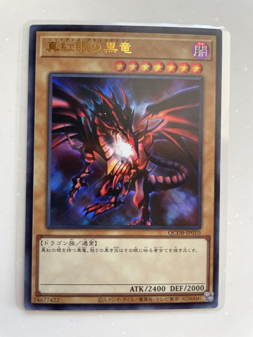 遊戯王24枚セット25th シークレット ウルトラ スーパー