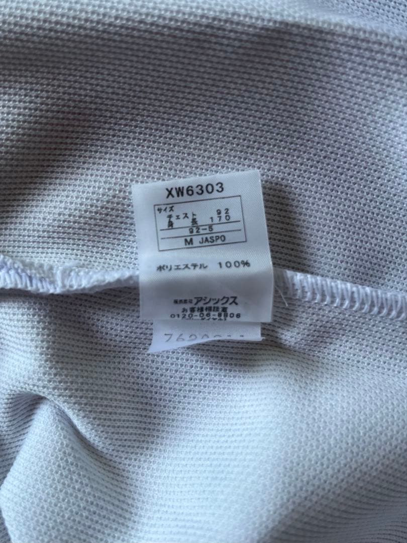 バレーボール審判服　上下セット(長袖)