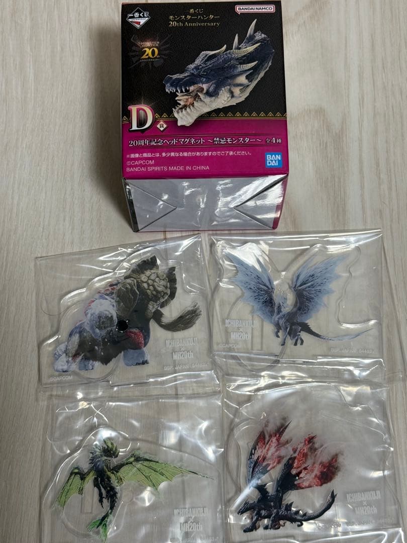 モンスターハンター　一番くじ　ラストワン賞　ミラボレアス　A賞　ビジュアルボード