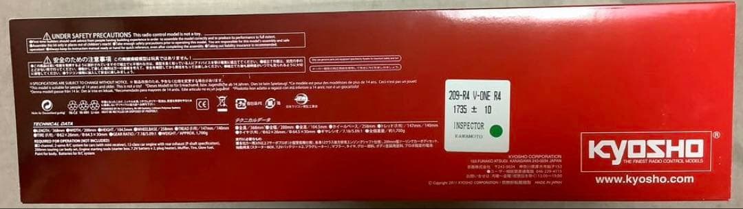 未組立て　京商　V-ONE R4 31265 KYOSHO