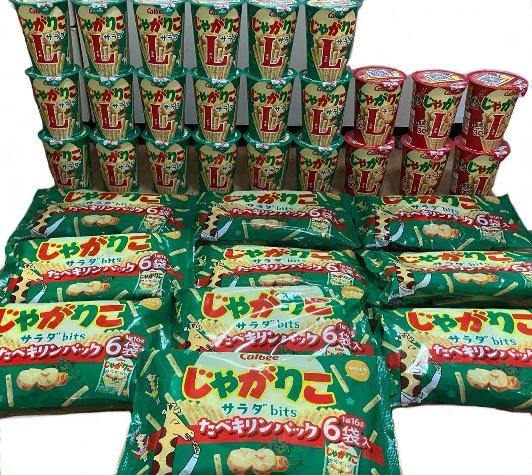 ⭐︎しおんさま専用⭐︎アミューズメント　お菓子　おつまみ＆じゃがりこ