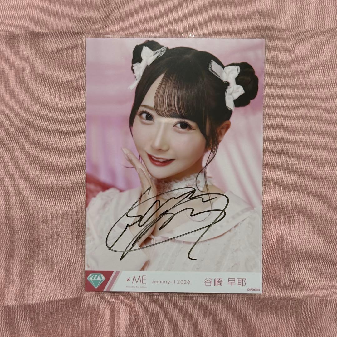 谷崎早耶　直筆　ヨリ　生写真　きゅんかわ人生