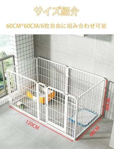 ペットサークル 室内 犬 ゲージ 小型犬 ペットゲージ 中型犬 ペットサークル
