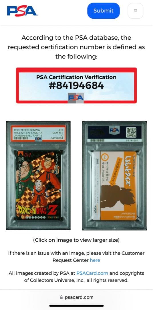 33年前！世界1枚 PSA10 ドラゴンボールZ クリリン ヤムチャ 天津飯