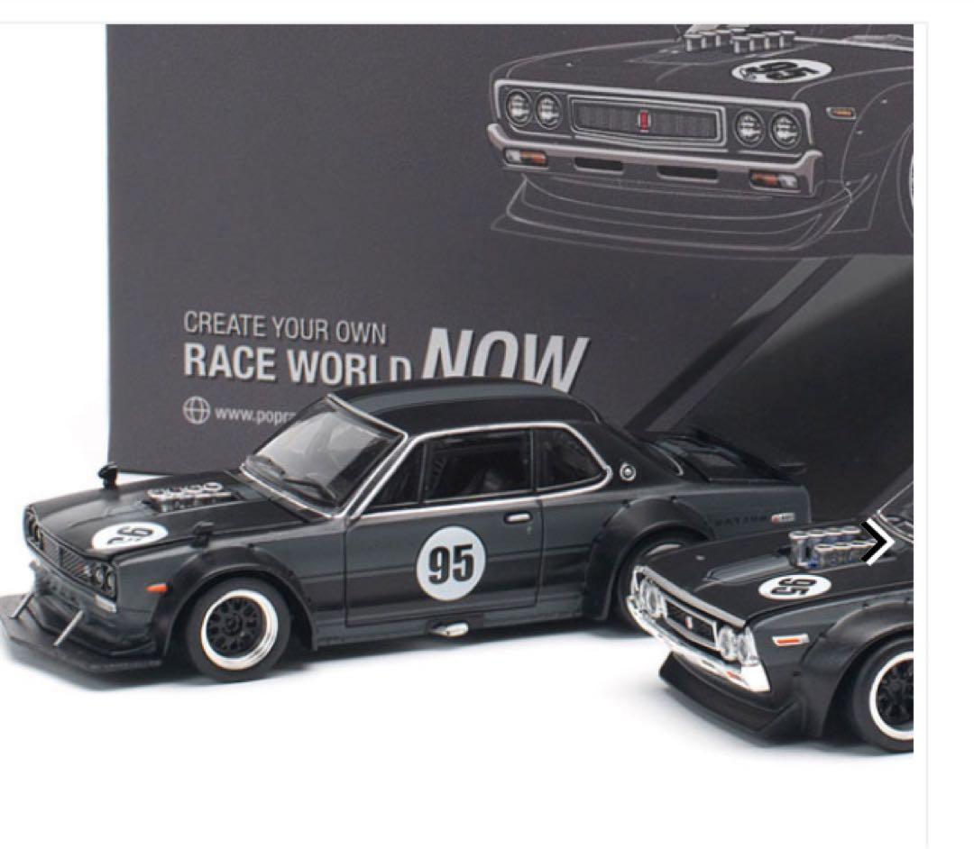 POP RACE スカイライン GT-R vs ドリフト ハコスカ 95