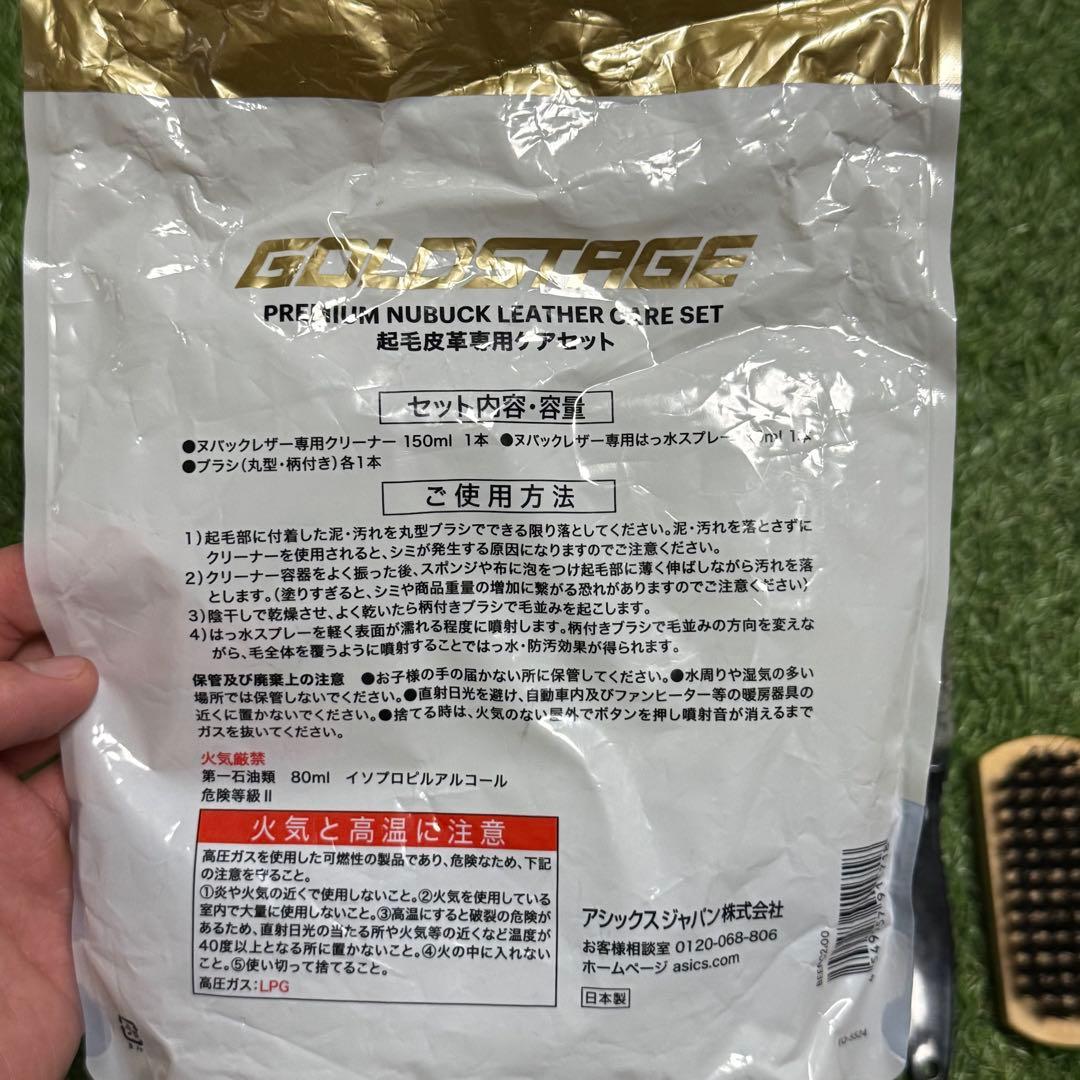 ALSKKU アシックス ヌバック 硬式内野手グローブ