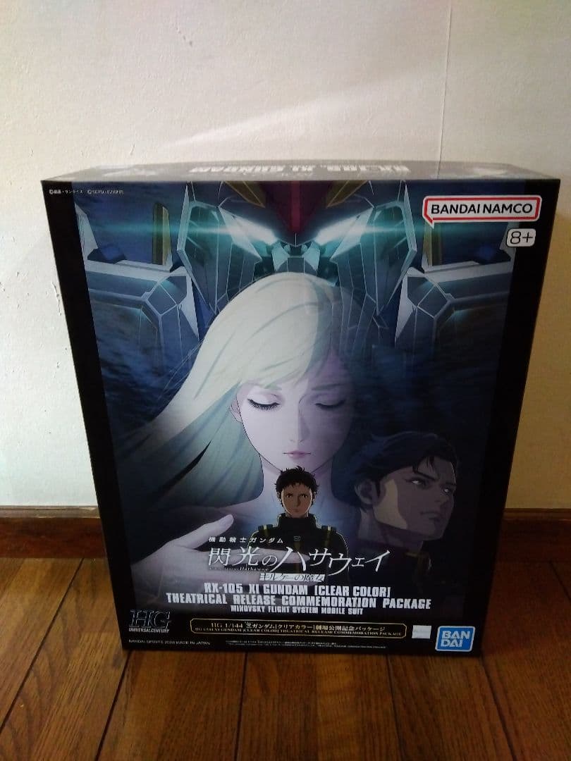 閃光のハサウェイ　HGクスィーガンダム　クリアカラー　限定　プラモデル　2個