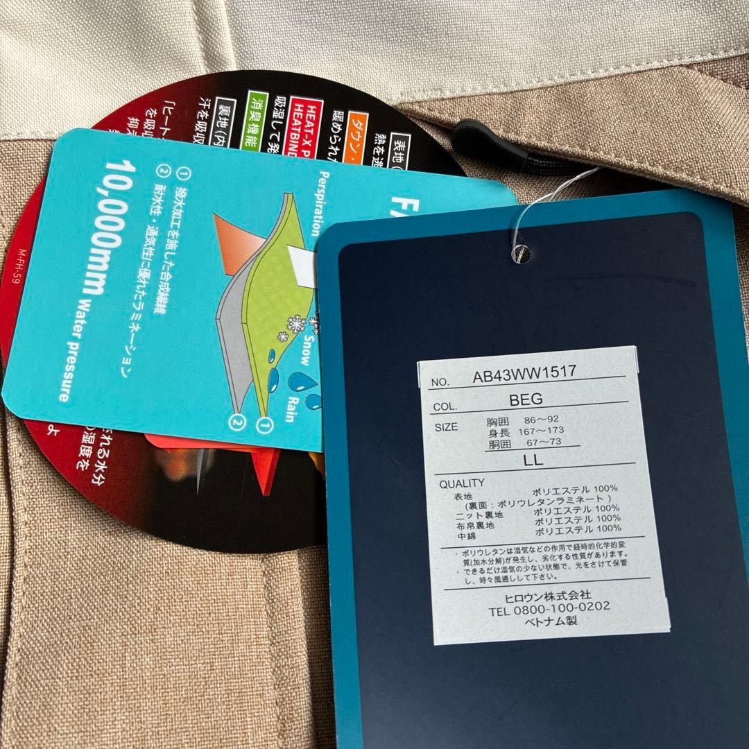 未使用 エアボーン ARBN スキーウェア スノボードウェア 上下セット LL