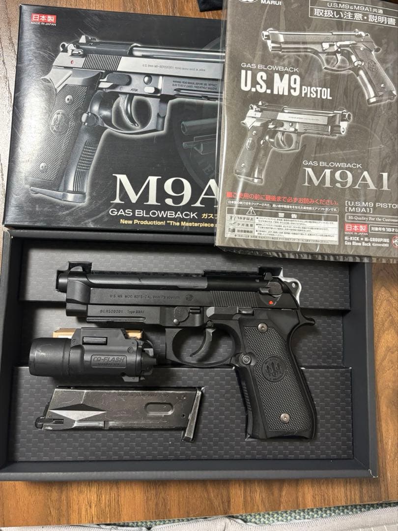 東京マルイ M9A1 ガスブローバック
