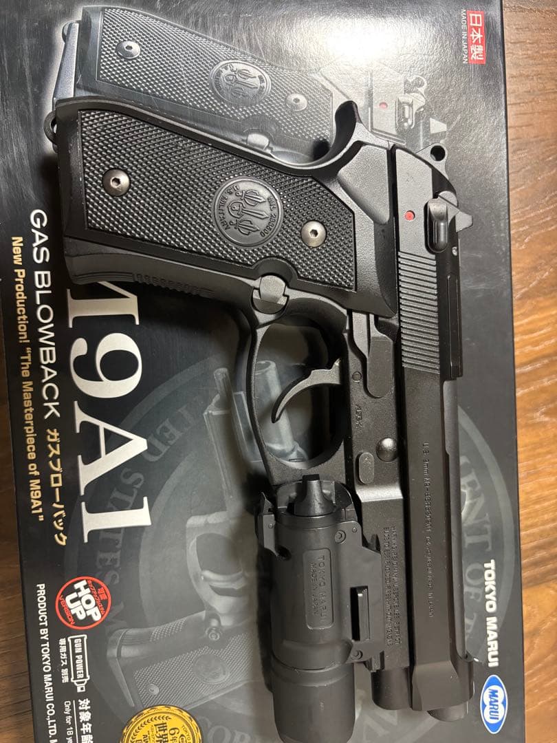 東京マルイ M9A1 ガスブローバック