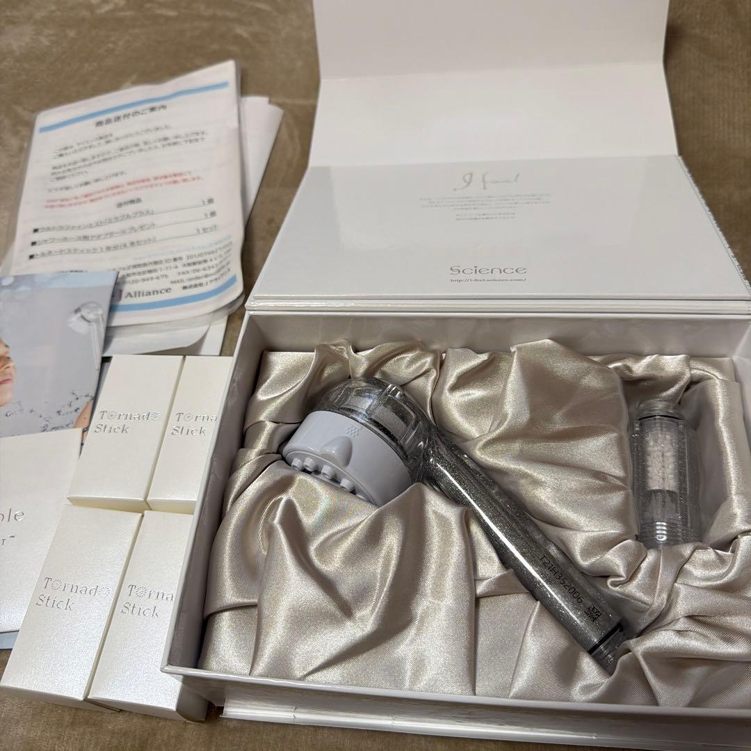 【フルセット】ウルトファインミスト ミラブルプラス