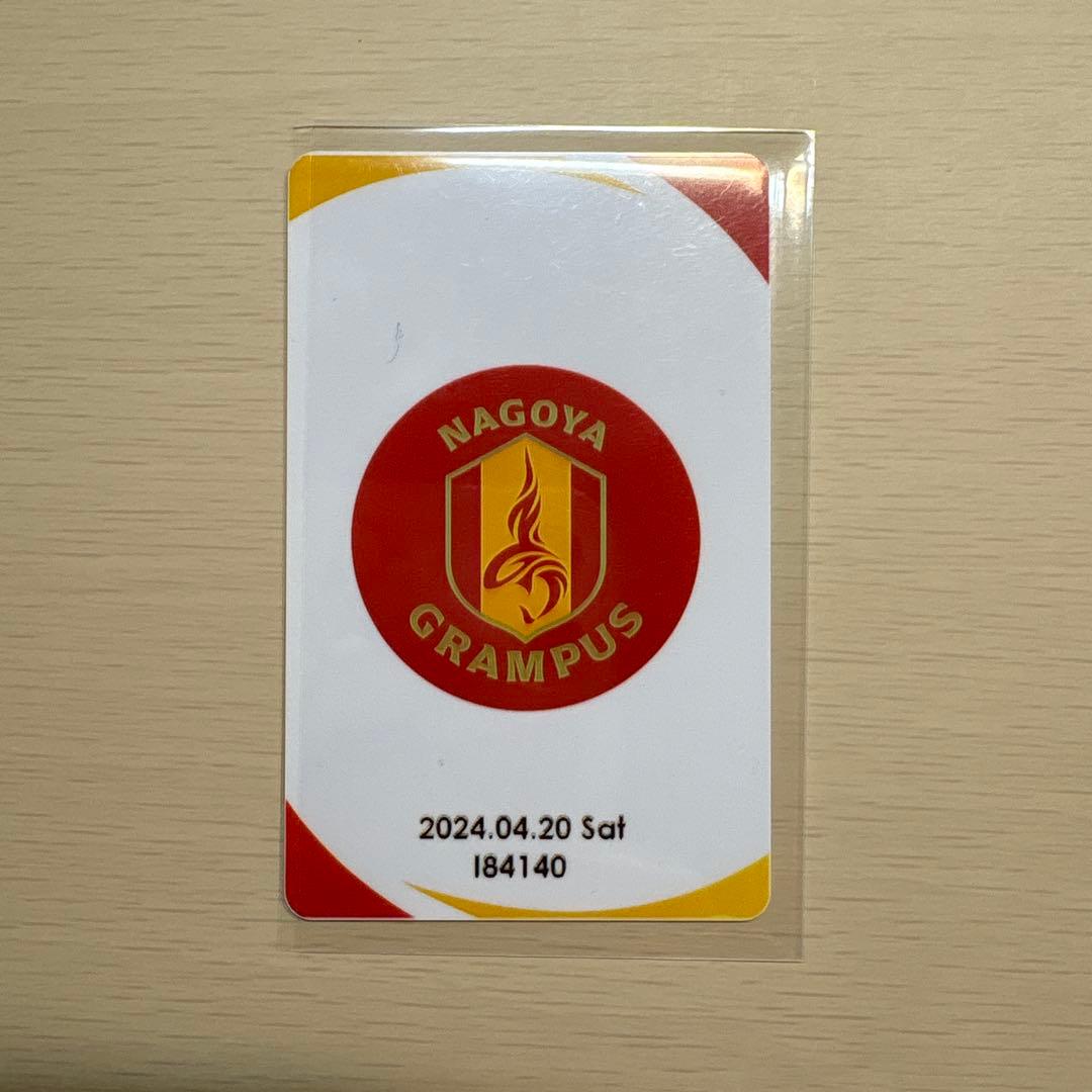 名古屋グランパス ラッフルくじ 和泉竜司