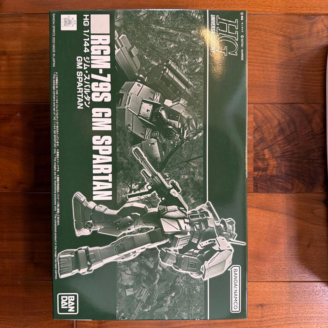 HGガンプラセット FA-78-1 RX-78-02 RGM-79S 未組み立て