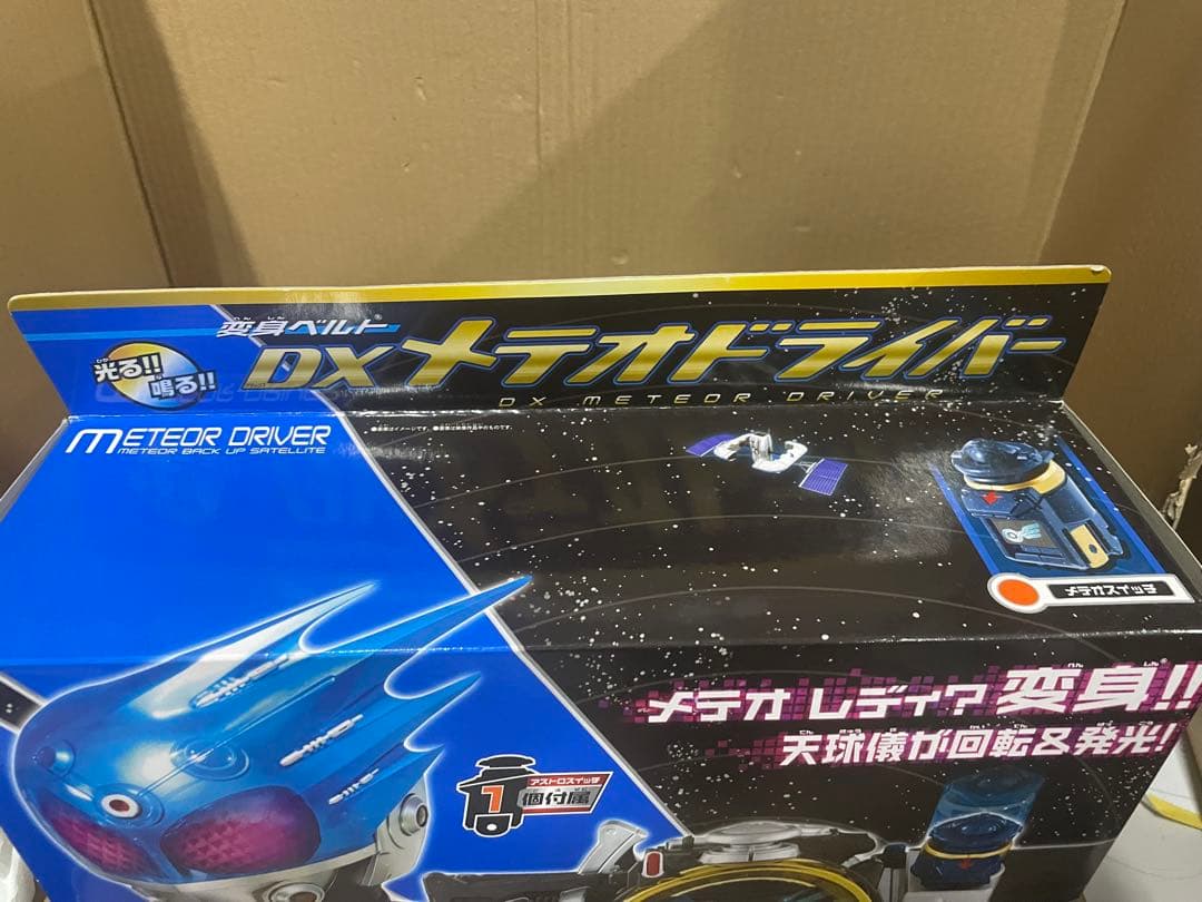 仮面ライダーフォーゼ 変身ベルト DXメテオドライバー