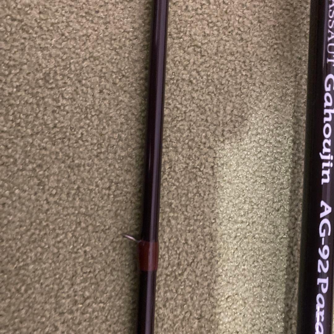 ゼナック　アソートガホウジン AG９２パラボリック