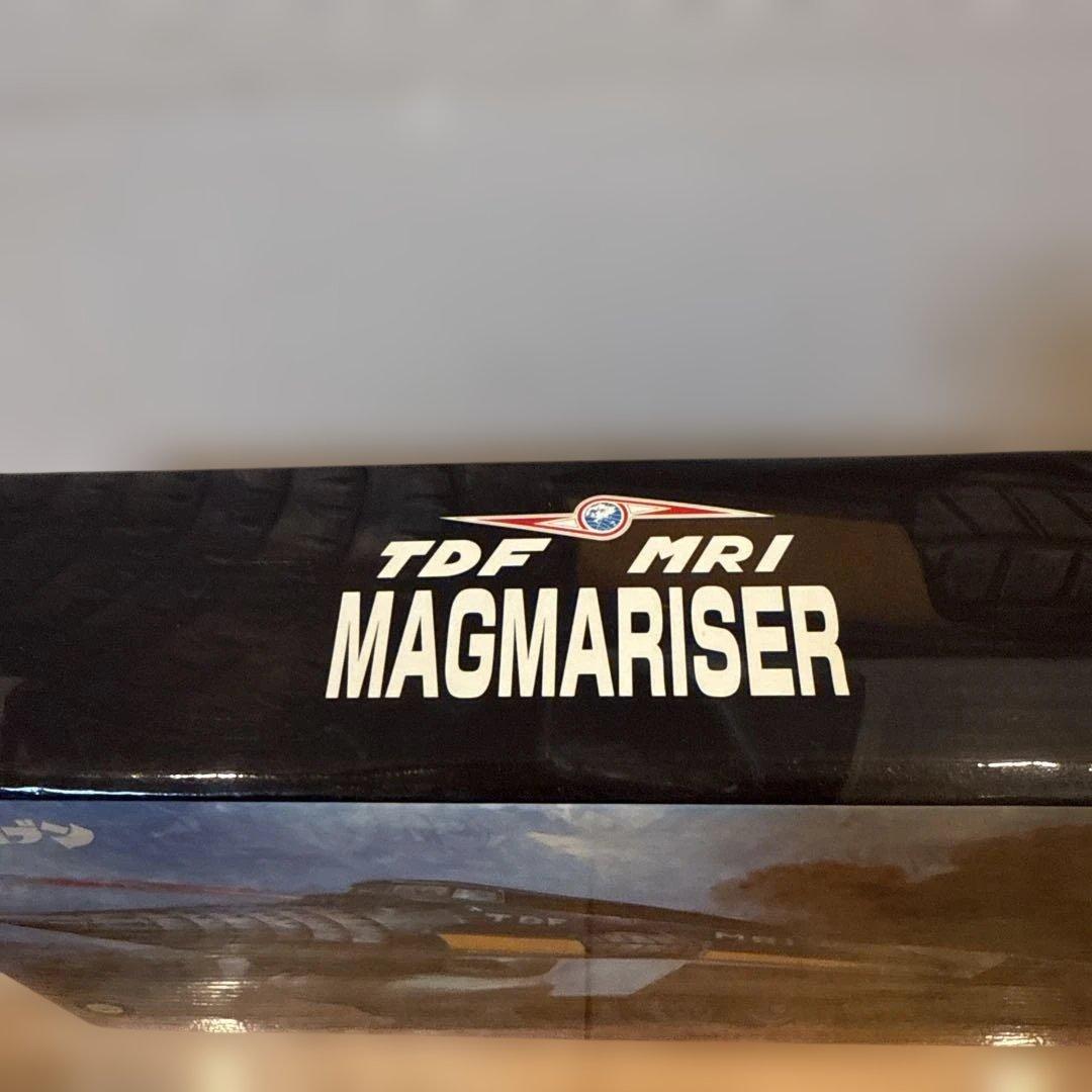 ウルトラセブン　重合金マグマライザー　マーミット