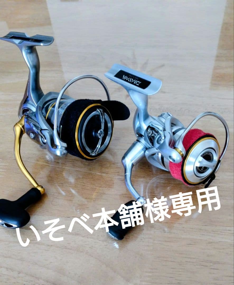 ダイワFREAMSLT4000S-CXH 11CALDIA2004 　2個セット