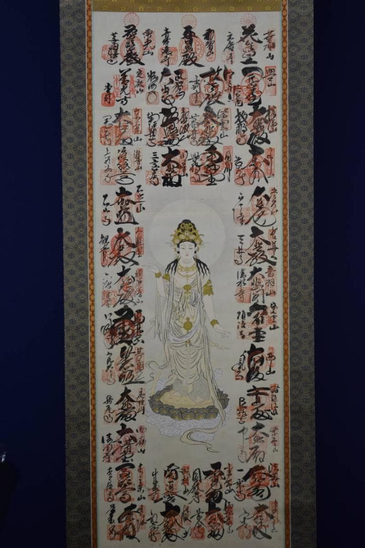 真作/西国三十三ヶ所/三十三ヵ所霊場集印肉筆掛軸/布袋屋掛軸HF-133