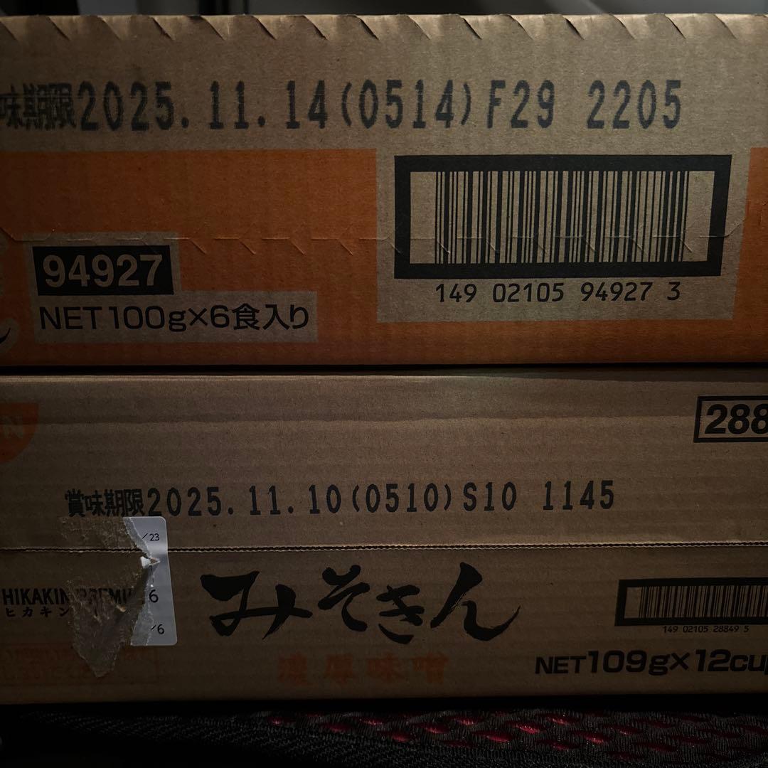 HIKAKIN PREMIUM 新みそきん ,みそきんめし 各1カートン分