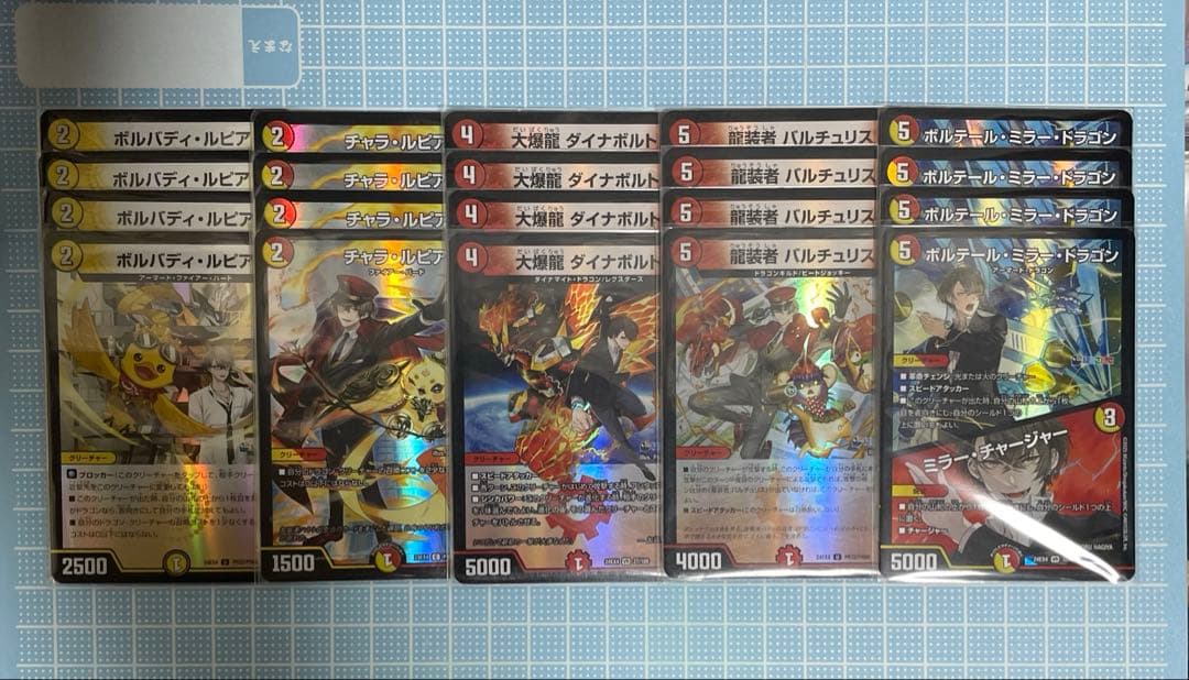 DM 加賀美ハヤト にじさんじ 赤白 ドラゴン フルホイル ４コン未使用 デッキ