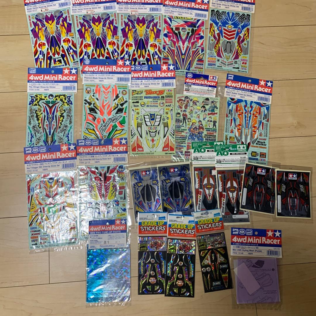 ミニ四駆パーツセット