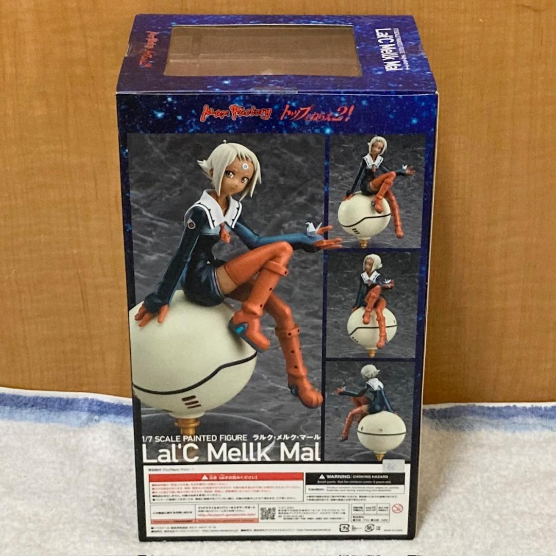 未開封 トップをねらえ2！ ラルク・メルク・マール 1/7スケール フィギュア