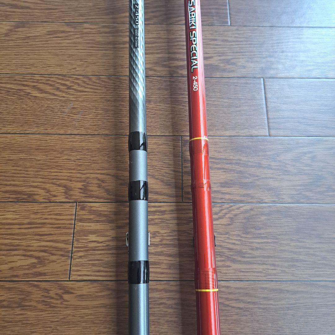 シマノ ホリデー磯 2号　サビキSPECIAL 2号　磯竿2本セット