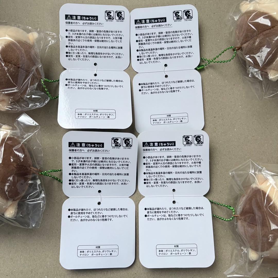 【正規品】ちいかわ×Jリーグ ユニフォームマスコット くりまんじゅう×4