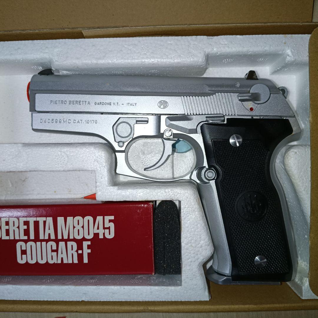 BERETTA M8045 COUGAR-F ガスガン