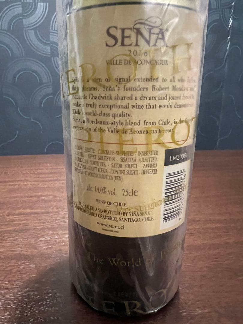 高級赤ワイン【サーニャ2018】