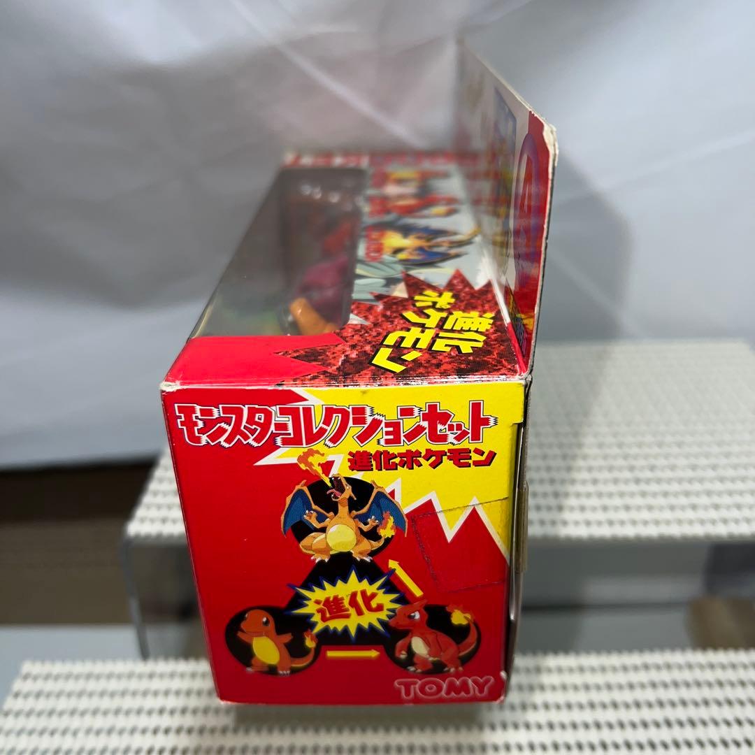 ポケモン モンスターコレクションセットA ヒトカゲ リザード リザードン 完品②