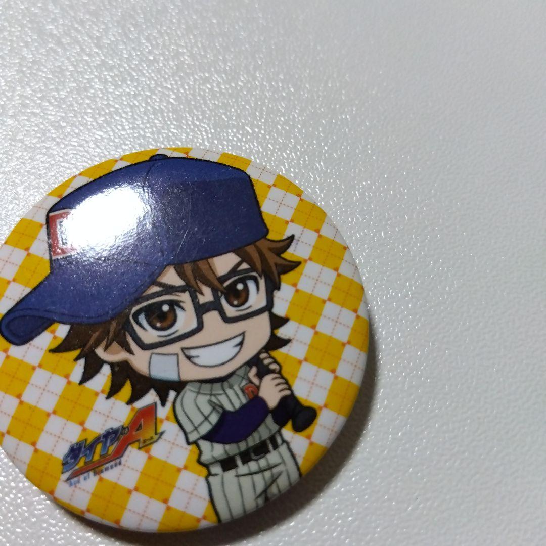 【ダイヤのＡ】御幸一也 一番くじ シークレット 缶バッジ 幼少期 江戸川シニア