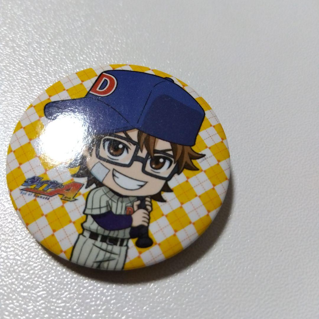 【ダイヤのＡ】御幸一也 一番くじ シークレット 缶バッジ 幼少期 江戸川シニア