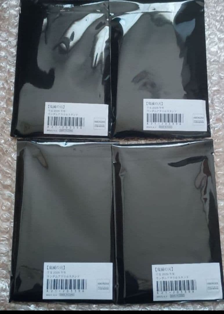 ゆえ様 リクエスト 5点 まとめ商品