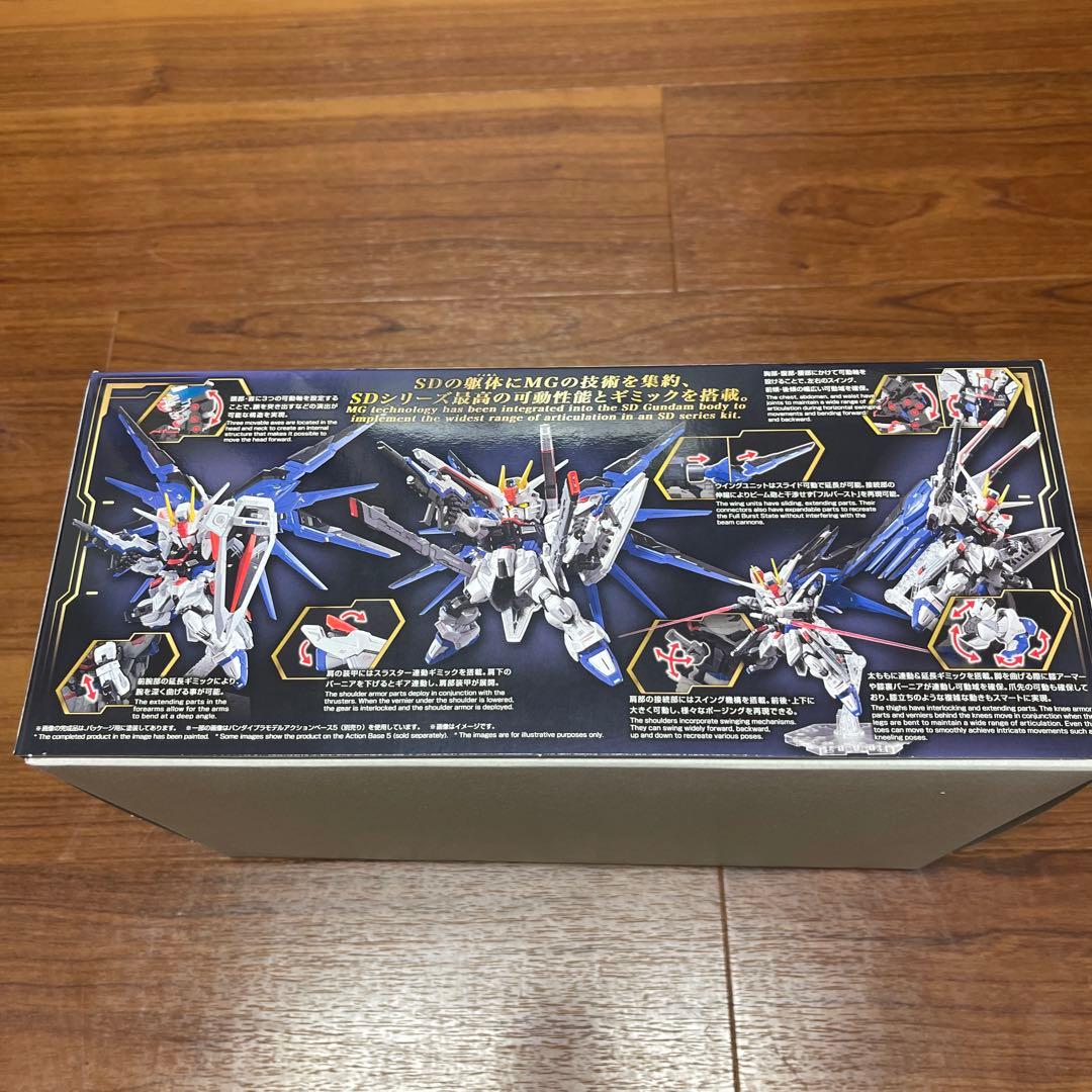 MGSD フリーダムガンダム ZGMF-X10A