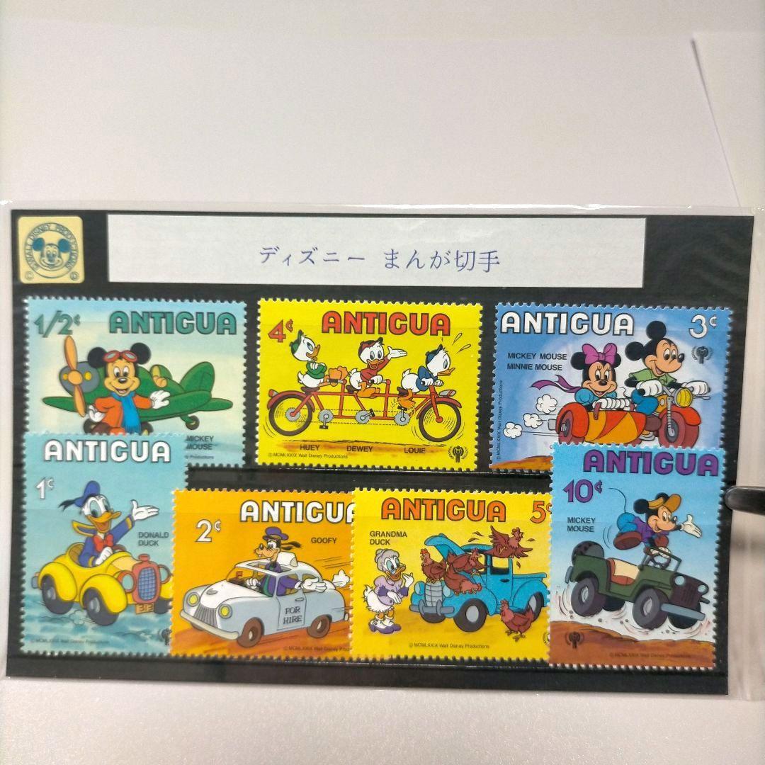 2149 外国切手 ディズニー 切手シリーズ 8セット未使用品