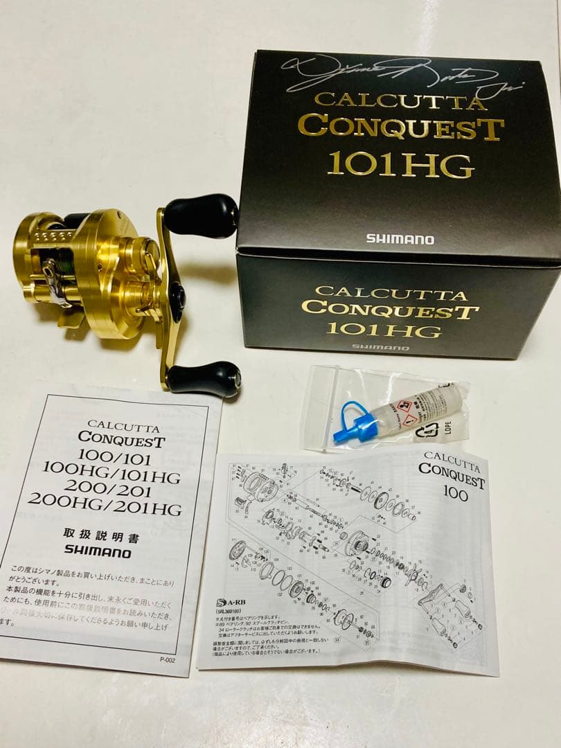 あ*る様 シマノ　21 カルカッタコンクエスト 101HG レフト　※8/15出