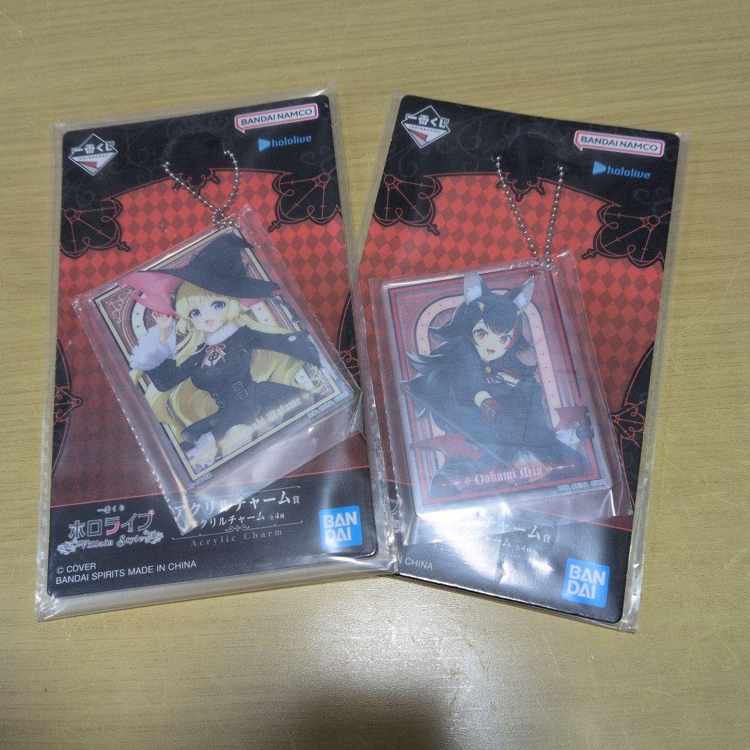 ホロライブ一番くじ 8点セット 未使用