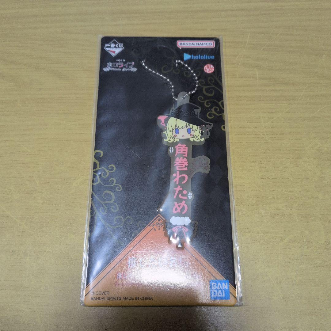 ホロライブ一番くじ 8点セット 未使用