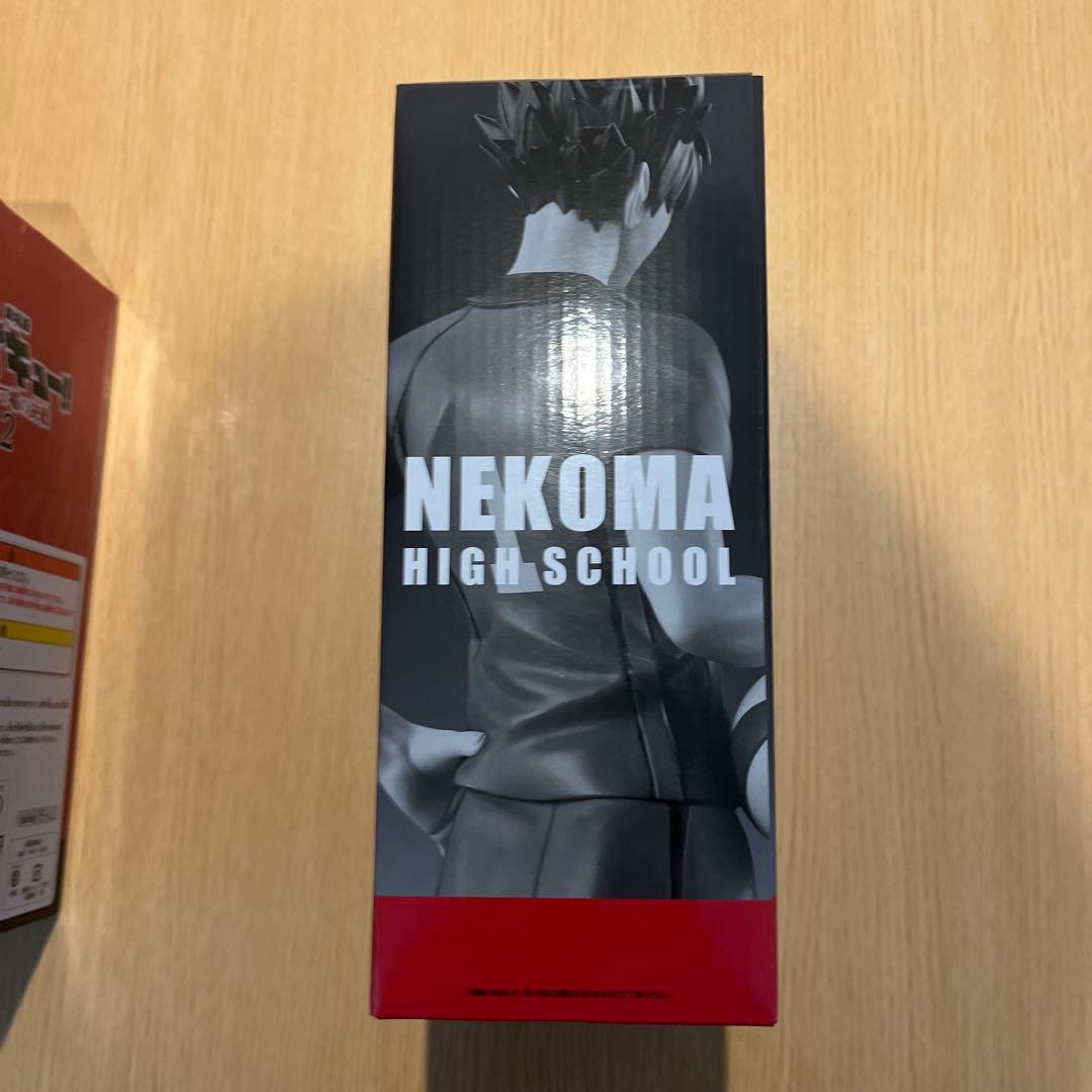 一番くじ　ハイキュー　バンダイ 黒尾鉄朗フィギュア B賞　ラストワン賞セット